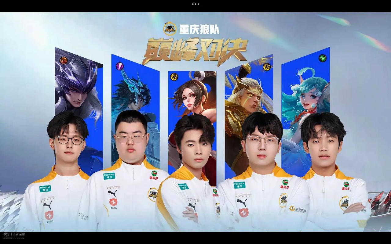 的引援