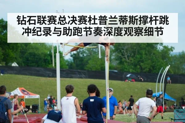 pole vault athlete
